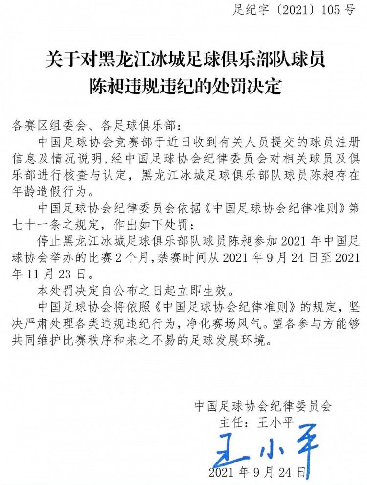 阿莱克斯-加西亚26岁，和赫罗纳合同将在2026年到期，本赛季西甲出场18次，贡献3球4助。